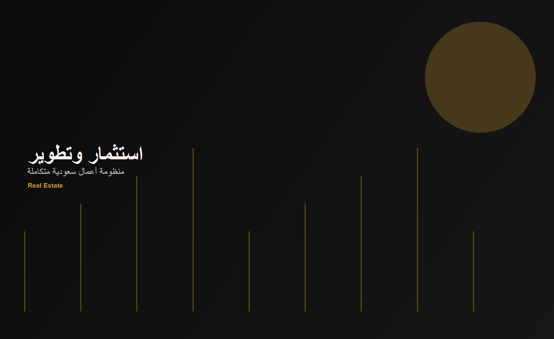 من نحن