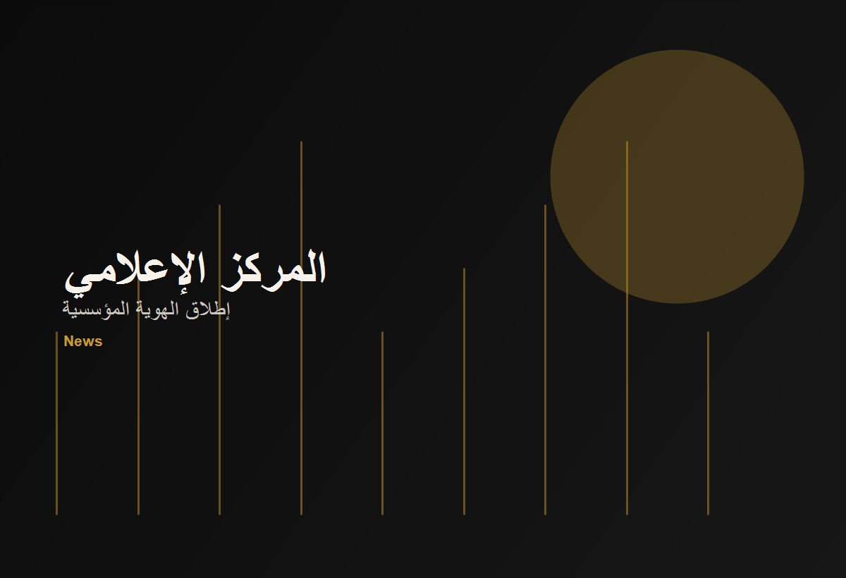 إطلاق الهوية المؤسسية لكاندلز القابضة
