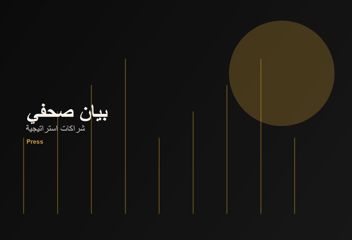 كاندلز تعزز شراكاتها الاستراتيجية