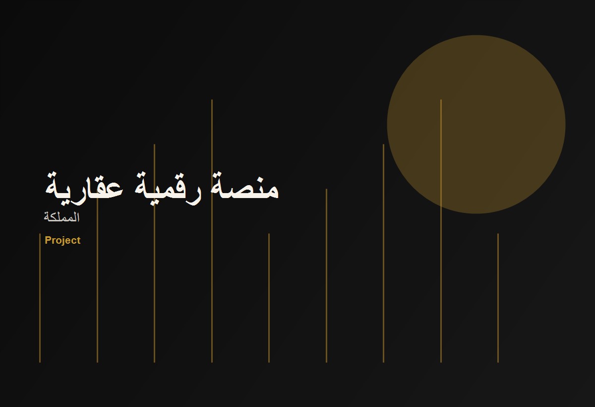 وجهة شموع تبوك
