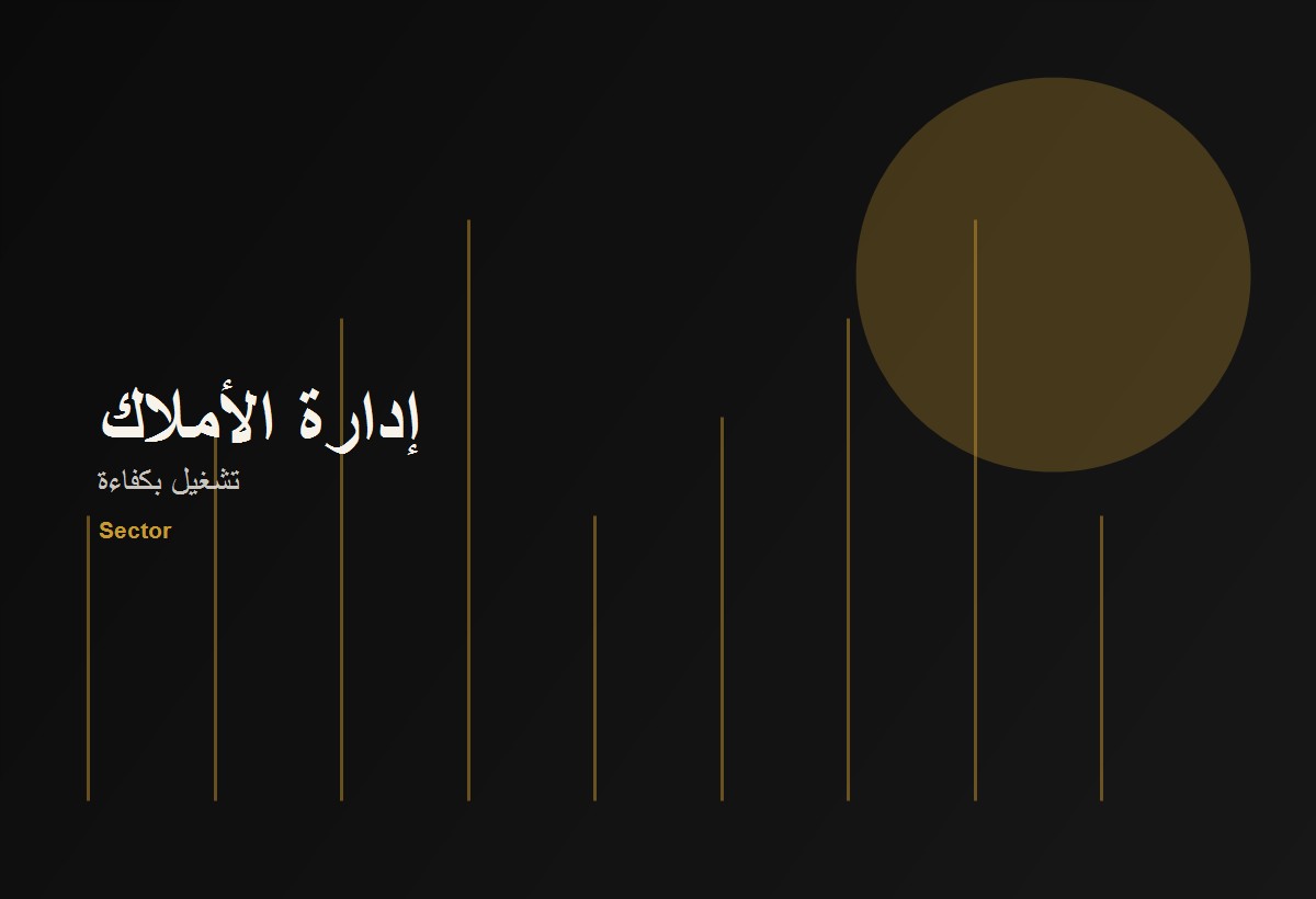 المنصات الرقمية