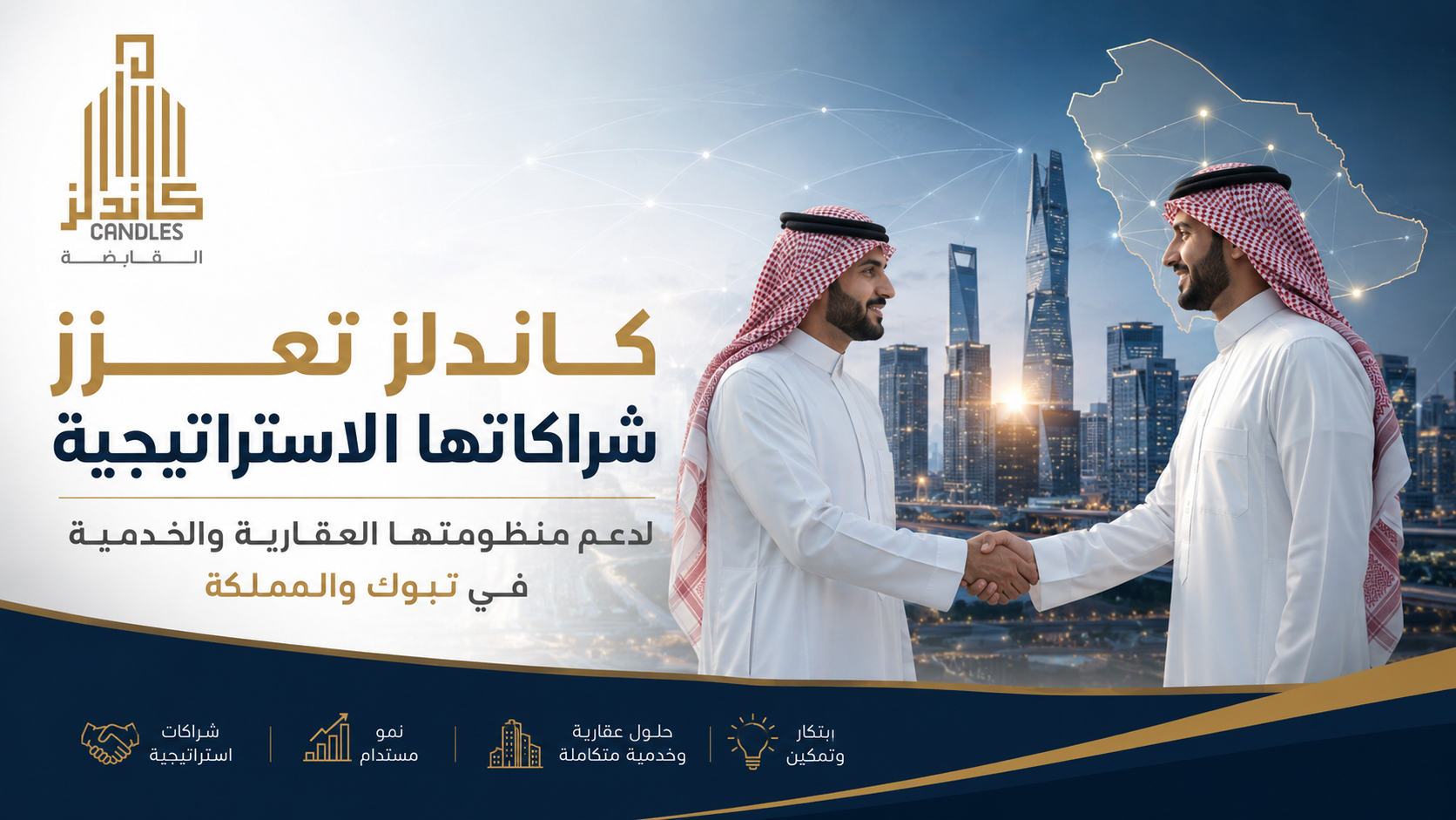 Candles Strengthens Its Strategic Partnerships to Support Its Real Estate and Service Ecosystem