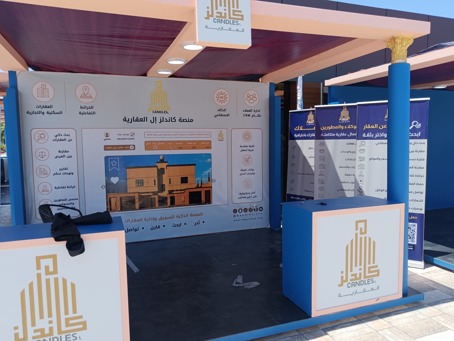 منصة كاندلز إل العقارية تستعرض حلولها الذكية في مهرجان بوليفارد المروج بتبوك
